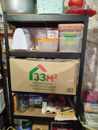 Стелаж 4P StrongShelf 150Х70X30 см оцинкований, рівномірне навантаження 150кг/полицю, загальне навантаження до 750кг