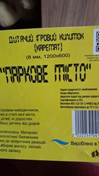 Детский коврик NEWDAY Парковый городок 1200×600×11мм теплоизоляционный развивающий игровой коврик