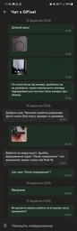 Тонований магнітний чохол AeronGuard з MagSafe для Pixel 9a | Тонкий, ударостійкий, підтримка бездротової зарядки