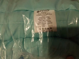 Одеяло Руно - Silicone теплое мята двуспальное 172x205 см 400 гр/м2 (22391)