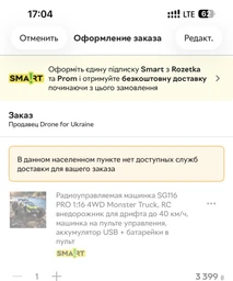 Радіокерована машинка SG116 PRO 1:16 4WD Monster Truck, RC позашляховик для дрифту до 40 км/год, машинка на пульті керування, акумулятор USB + батарейки в пульт