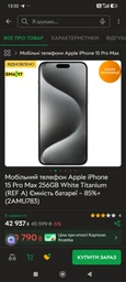 Мобільний телефон Apple iPhone 15 Pro Max 512GB Blue Titanium (REF A+) Ємність батареї – 90%+ (2QMU7F3)