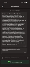 Основа для лимонада Monin Клауди 1 л (3052911215780)