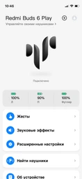 Наушники Xiaomi Redmi Buds 6 Play White (BHR8773GL) фото от покупателей 4