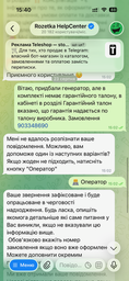 Генератор бензиновый Black+Decker BXGNI2200E фото от покупателей 4