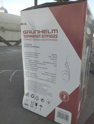 Чайник Grunhelm GTP352S фото від покупців 3