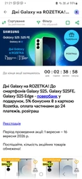 Мобильный телефон Samsung Galaxy S25 FE 5G 8/512GB Navy (SM-S731BDBIEUC)