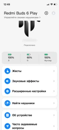 Наушники Xiaomi Redmi Buds 6 Play White (BHR8773GL) фото от покупателей 2