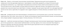 Упаковка паперу офісного MM BLOOM Essential А4 80г/м2 клас А+ 500 аркушів х 5 шт. фото від покупців 2