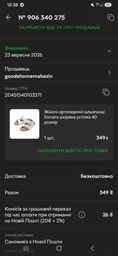 Жіночі ортопедичні шльопанці Esmara шкіряна устілка 40 розмір фото от покупателей 1