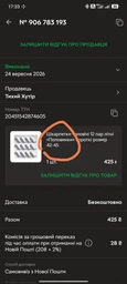 Носки мужские 12 пар летние «Половинки» короткие размер 45-47