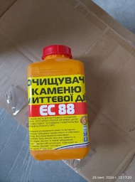 Средство для очистки камня ПРАЙМЕР ЕС-88 1л