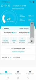 Акумулятор Kepworth Літій-залізо-фосфатний LiFePO4 12,8 В 100 Аг з BMS та блютузом