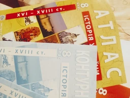 8 клас НУШ. Атлас і контурна карта. Історія України (XVI~XVIIIст.), ІПТ