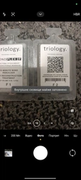 Холодне відновлення волосся Triology BONDPLEX 2F система інтенсивної реконструкції 15мл + 15мл