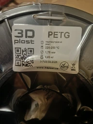 Филамент PETG (CoPET) 1,75 мм, 0,85 кг, перламутровый