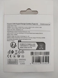 Комплект швидкої зарядки для Xiaomi 33W Mi Turbo Charge (Адаптер + Кабель Type-C) White фото від покупців 4