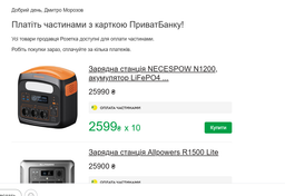 Зарядна станція NECESPOW N1200, акумулятор LiFePO4 ємністю 1102,5 Вт·год фото від покупців 1