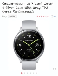 Гидрогелевая пленка ArmorStandart для Xiaomi Watch 2 6 шт (ARM75218) фото от покупателей 2