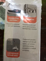 Миттєвий проточний водонагрівач Delimano з лід екраном Делімано, бойлер, кран змішувач з led екраном