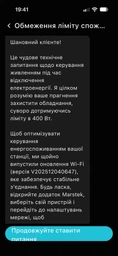 Зарядная станция Marstek Venus-E / 2500 Вт / 5120 Вт⋅ч / LiFePO4 фото от покупателей 5