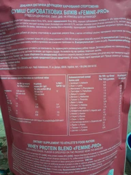 Протеїн Power Pro Femine Female Protein 1000 g /25 servings/ Голубой ангел фото від покупців 1