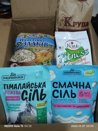 Соль морская с чесноком и луком Вкусная соль TM Приправка 200 g