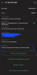 Резиновые коврики в салон Avto-Gumm Lexus RX с 2009 черные