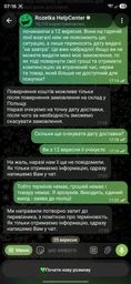 Зарядная станция YATO YT-83095 / 2400 Вт / 2232 Вт·ч / LiFePO4 (5906083126697) фото от покупателей 3