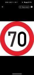 Знак "70" на авто МАГНІТНИЙ зйомний