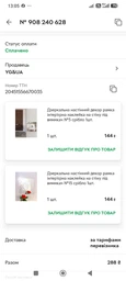 Глянсовий настінний декор рамка інтер'єрна наклейка на стіну під вимикач №5 білий 1шт. фото від покупців 2