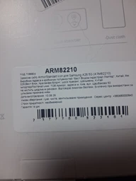 Захисне скло для смартфона Samsung Galaxy A37 5G ArmorStandart Icon Black (ARM89653)