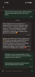 Проточний водонагрівач-кран 3000 Вт нижнє підключення
