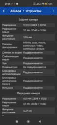 Мобильный телефон Xiaomi Redmi Note 17 Pro 5G 8/512GB Black (1215038)