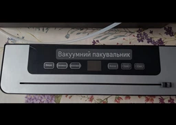 Вакууматор побутовий Vacuum Sealer для продуктів – кухонний вакуумний пакувальник для дому фото від покупців 1