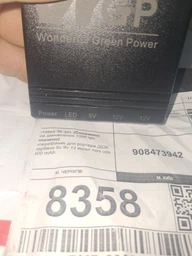 ИБП для маршрутизатора WGP Model 103A 10400mAh (20067-2ar) фото от покупателей 3