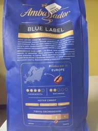 Кофе в зернах Ambassador Blue Label 1 кг фото от покупателей 1