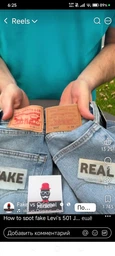 Джинси Regular fit чоловічі Levi's 501 Original 00501-0162 30-32 Темно-сині (5412130541417) фото від покупців 5