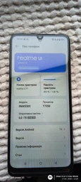 Защитное стекло для смартфона Realme C71 10D BeCover Black (BC_714088)