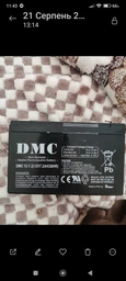Батарея до ДБЖ Matrix 12V 7AH (NP7-12)