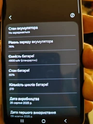 Мобільний телефон Samsung Galaxy S25 FE 5G 8/256GB Icyblue (SM-S731BLBGEUC)