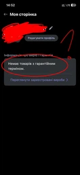 Стиральная машина узкая LG F2Y2HS6WE