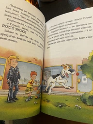 Инспектор Лап Книга 1 - Катя Райдер Дирк Хенниг
