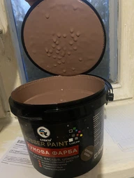 Резиновая краска Спектр Rubber Paint коричнево-бежевая 3.5кг фото от покупателей 1