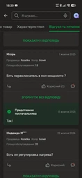 Конвектор электрический Electrolux ECH/ECN-1500 M (15 м²)