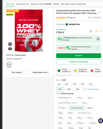 Протеїн Scitec Nutrition 100% Whey Protein Professional 30 g /1 servings/ Peanut Butter