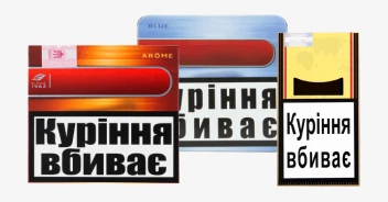 Сигари