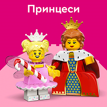 Принцеси
