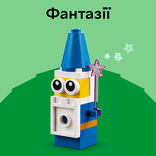 Фантазії