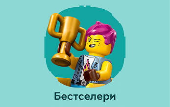 Бестселери